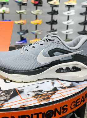 Nike/耐克春季Structure Plus男士低帮减震耐磨跑步鞋HQ3048-002