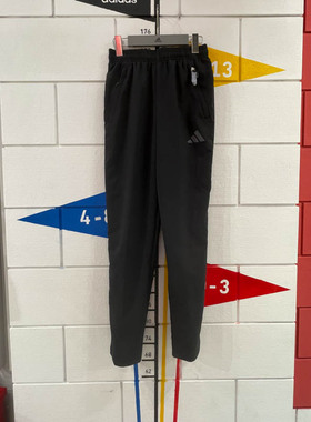 Adidas阿迪达斯男子2024春新款举铁健身训练舒适速干运动裤IB8147