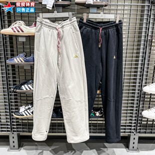 Adidas阿迪达斯2026男子新年款 KE4065 百搭舒适纯棉运动休闲直筒裤