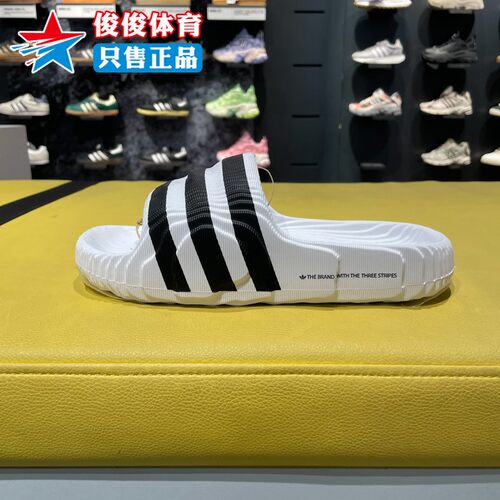 阿迪达斯三叶草男女防滑运动拖鞋