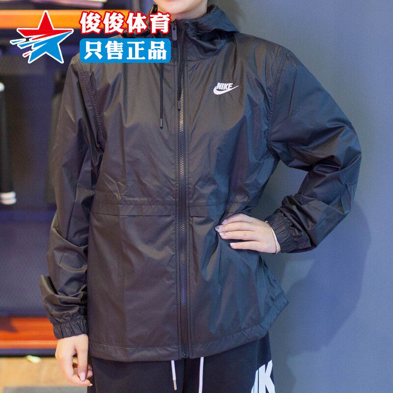 耐克女装2024春新款风行者轻织透气防风衣连帽夹克外套DM6180-010