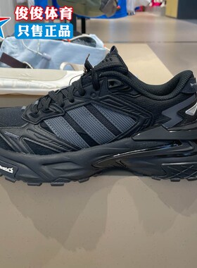 Adidas阿迪达斯中性2025秋季款稳定耐磨缓震运动休闲老爹鞋KK1001