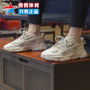 休闲简约减震运动板鞋 GZ5231 2024夏季 Adidas阿迪达斯三叶草男女鞋