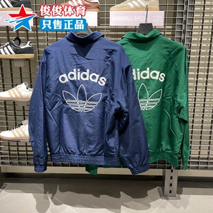 舒适百搭运动夹克外套KC0135 0136 款 Adidas阿迪达斯男子2025秋季
