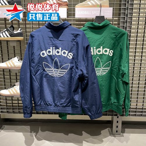 阿迪达斯男子运动休闲夹克外套