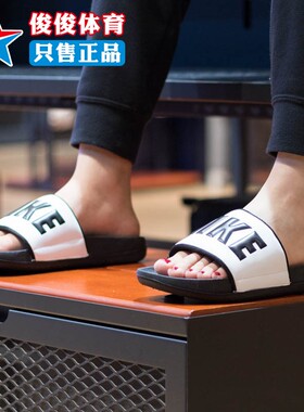 耐克男女鞋2024夏季新款户外沙滩防滑耐磨运动休闲拖鞋BQ4632-011