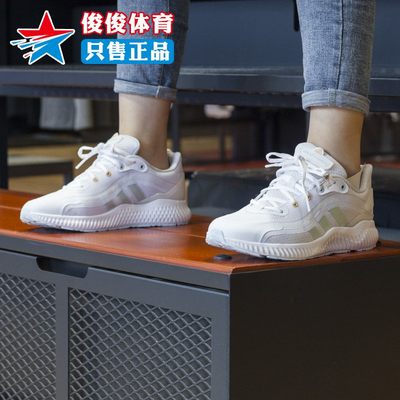 女鞋跑步鞋Adidas/阿迪达斯