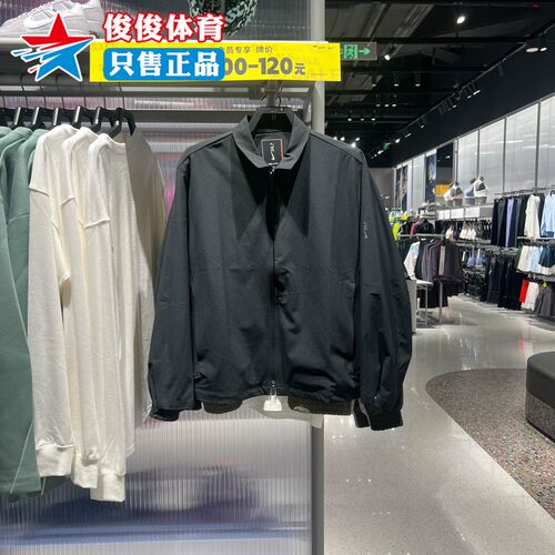 耐克2025冬新款防晒速干运动夹克