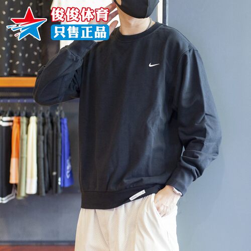 Nike耐克卫衣男2023秋季运动休闲