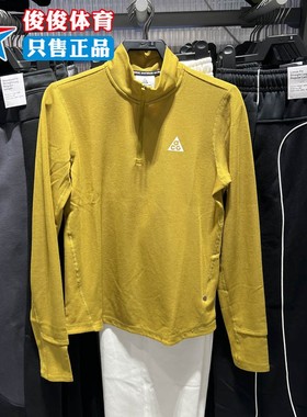 Nike耐克2026春季新款女子休闲运动速干舒适越野跑上衣IO9648-322