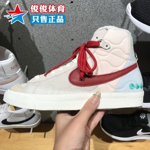 NIKE耐克女鞋2022春新年款开拓者加绒保暖高帮休闲板鞋DQ5360-181