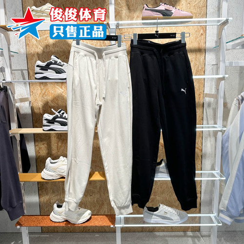 简约百搭运动透气彪马收口长裤