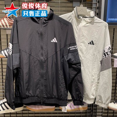 阿迪达斯男子运动休闲外套