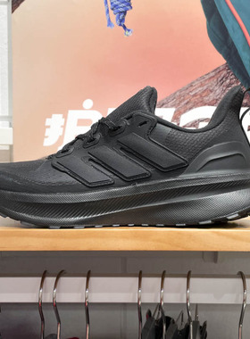 阿迪达斯男子2024冬新款ULTRARUN 5 TR RUNNING缓震跑步鞋 JP5908