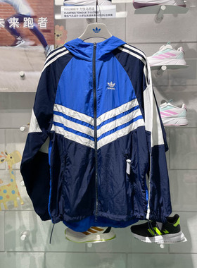 Adidas阿迪达斯三叶草男子2024秋季王安宇同款撞色复古外套JM7262