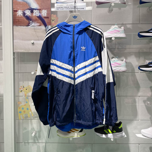 Adidas阿迪达斯三叶草男子2024秋季王安宇同款撞色复古外套JM7262