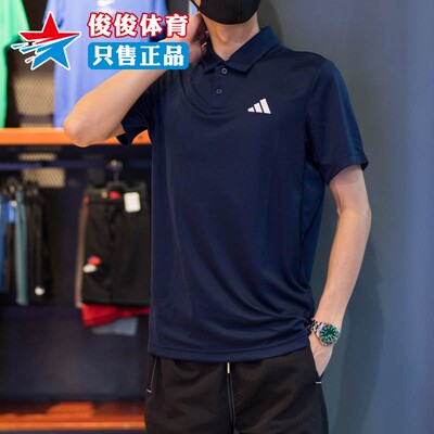 阿迪达斯男新款翻领透气休闲短袖