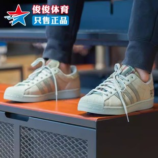 IE2941 贝壳头运动休闲板鞋 2024春新款 Adidas阿迪达斯三叶草男女鞋