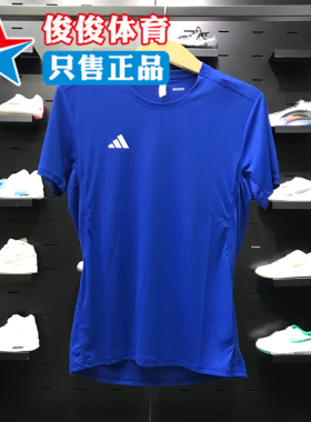 ADIDAS阿迪达斯短袖男2025夏新款宽松透气运动休闲圆领T恤 IT1469