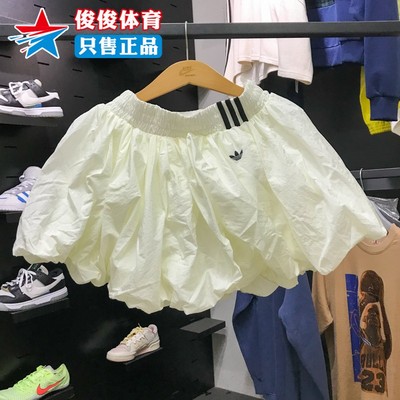 Adidas阿迪达斯女子运动短裙