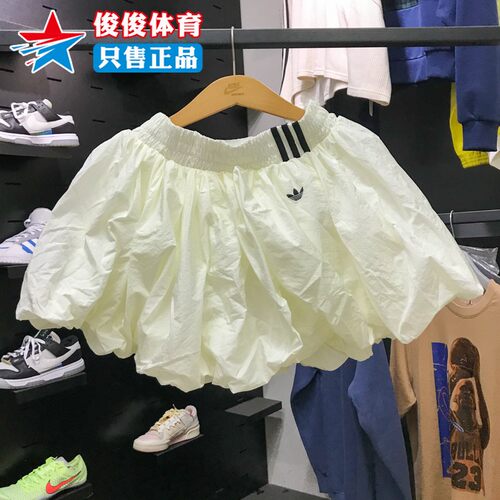 Adidas阿迪达斯女子运动短裙