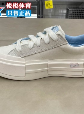 Converse匡威中性2025秋季款舒适百搭透气运动休闲帆布鞋A16581C