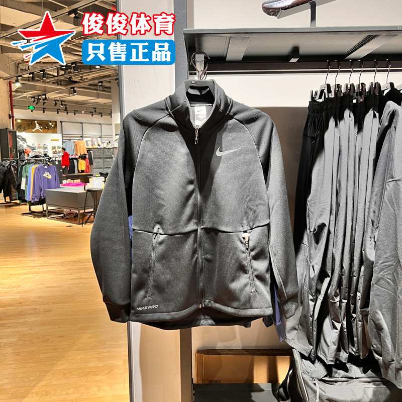 耐克运动训练立领运动休闲夹克