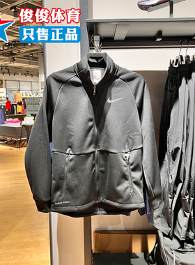 正品耐克男装外套春新款立领运动训练户外骑行保暖夹克DM5941-010
