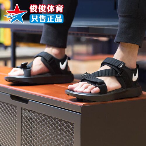 透气沙滩鞋休闲耐磨防滑凉鞋耐克