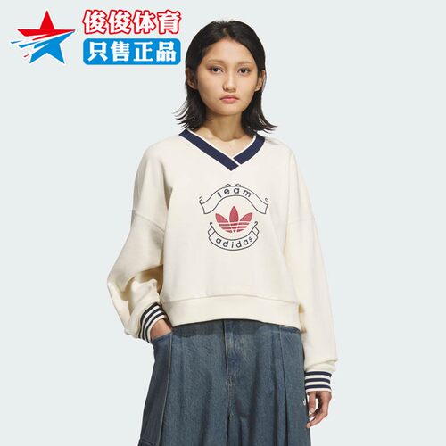 阿迪达斯女子运动休闲套头卫衣