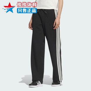 休闲针织直筒运动休闲长裤 KB7587 新款 Adidas阿迪达斯女子2025秋季