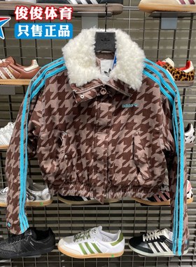 阿迪达斯2025冬季新款女子保暖复古千鸟格毛绒翻领运动棉服KA9732