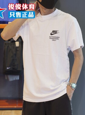 Nike耐克男装2024夏季款钩子LOGO时尚简约短袖纯棉T恤 DM6428-100