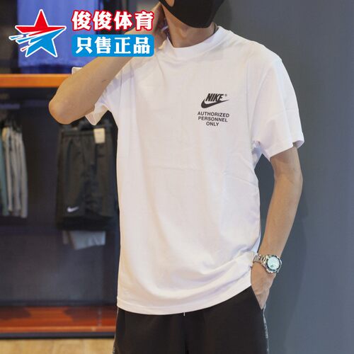 Nike耐克男装2023夏季短袖