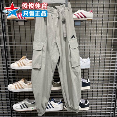 阿迪达斯夏季男子运动休闲长裤
