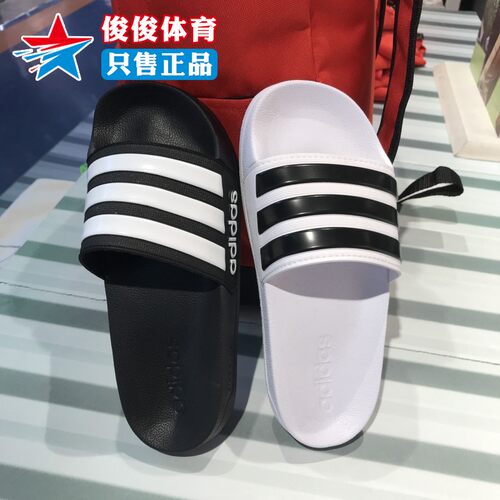 阿迪达斯拖鞋防滑夏季