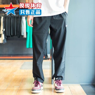 FB7491 010 透气舒适柔软宽松休闲运动长裤 Nike耐克男子2024春新款
