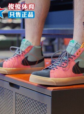 耐克男女鞋2021冬季款SB ZOOM BLAZER复古高帮板鞋DC8903-300-301