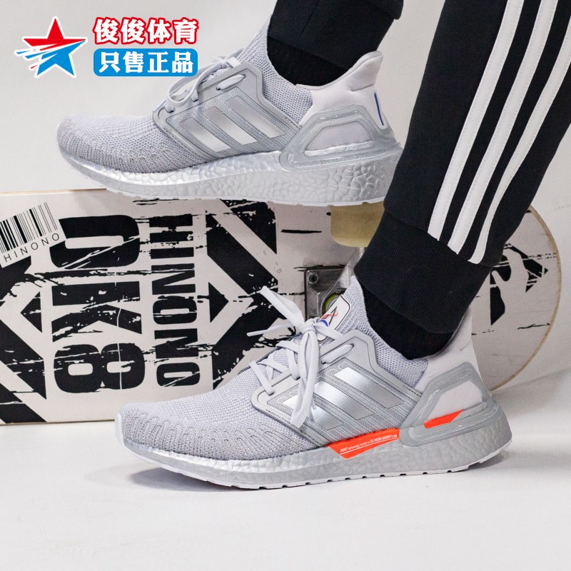 阿迪达斯男鞋boost缓震轻便透气运动休闲跑步鞋2021春新款 fx7957