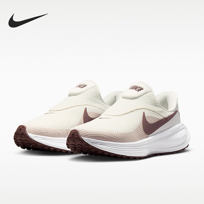 Nike/耐克秋季新款Revolution 8 EasyOn女士运动跑步鞋HQ2415-002