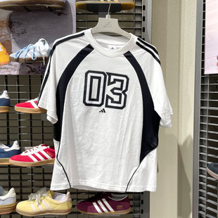 Adidas阿迪达斯男装2026夏篮球风时尚撞色宽松运动短袖T恤 KZ0456