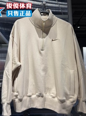 Nike耐克男子2025冬季新款百搭宽松运动休闲卫衣套头衫IO7828-229