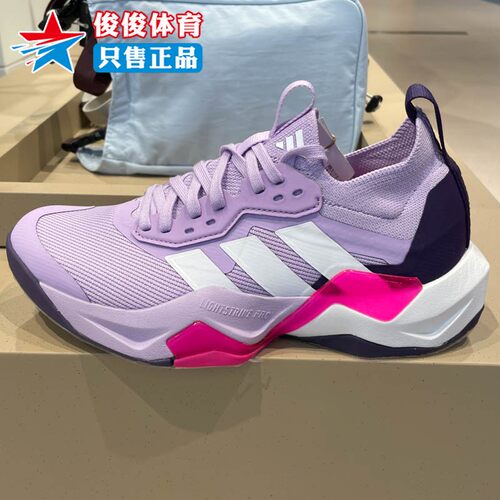 阿迪达斯女子运动休闲鞋