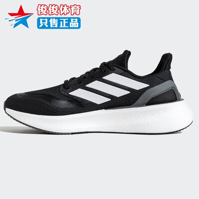 阿迪达斯男女鞋运动鞋跑步鞋