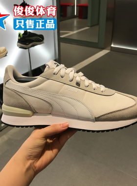 PUMA彪马男女鞋冬季款R78 Nylon复古低帮防滑运动休闲鞋397149-02