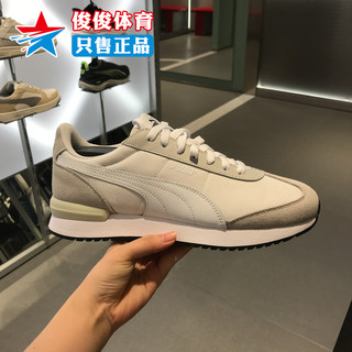 PUMA彪马男女鞋冬季款R78 Nylon复古低帮防滑运动休闲鞋397149-02