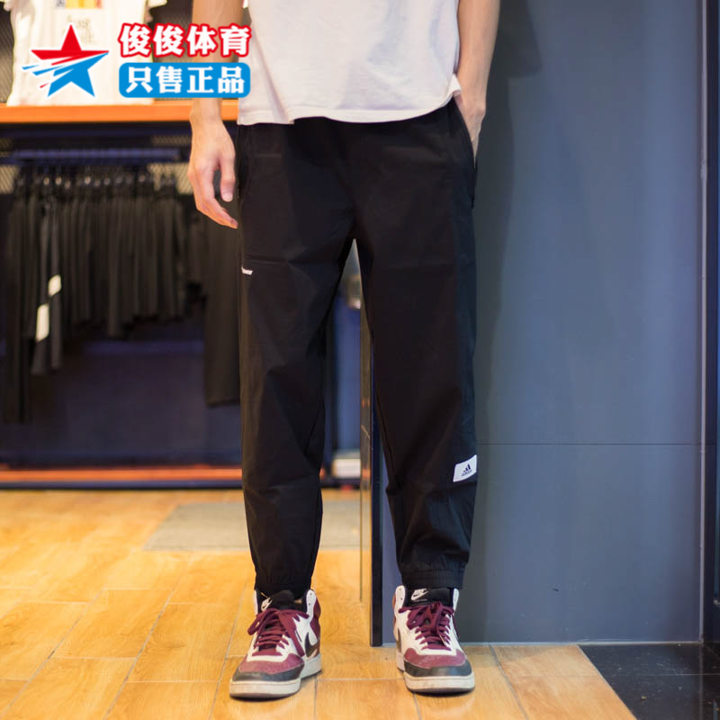 正品阿迪达斯男裤2024春季款时尚梭织宽松透气运动休闲长裤IP4954