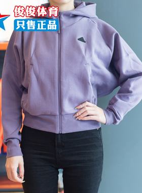 Adidas阿迪达斯女子冬季新款针织运动休闲宽松连帽夹克外套IN5132