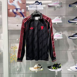 Adidas阿迪达斯男子2024秋季新款曼联足球文化运动长袖T恤 IS6522