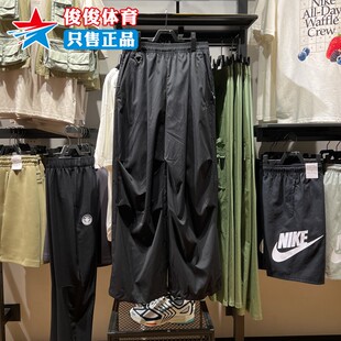 Nike耐克女子2024秋季可束脚高腰防晒速干直筒休闲长裤FV7320-010